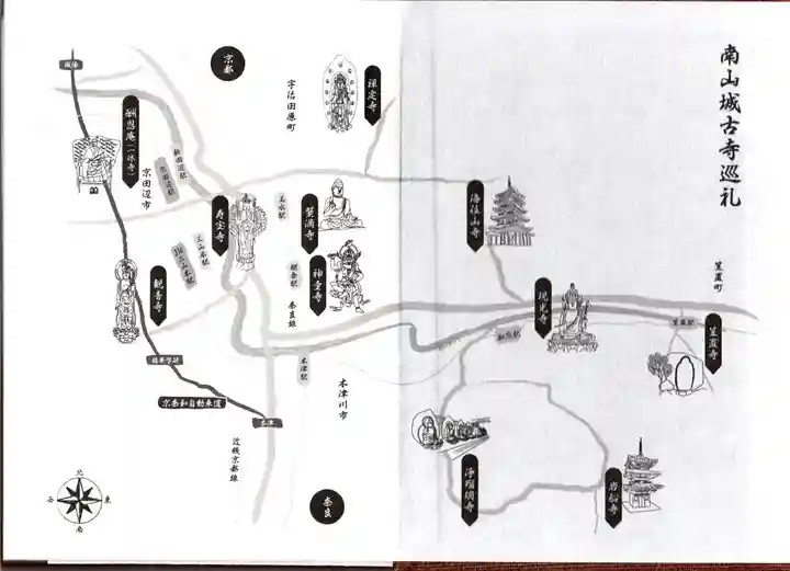 岩船寺の御朱印