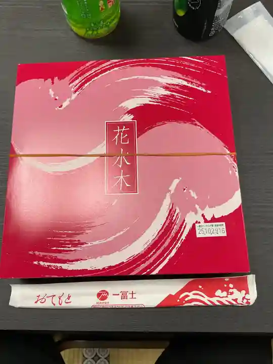 妙心寺(妙心禅寺)(京都府)