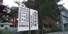 眞久寺の建物その他