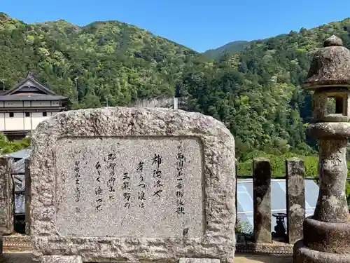 青岸渡寺の建物その他