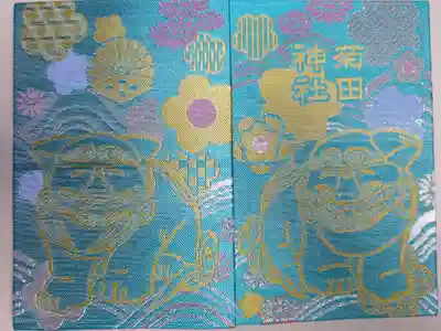 緑の大判御朱印帳、狛犬