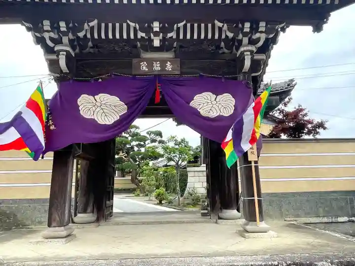 寿福院(三重県)