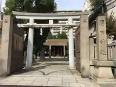 廣田神社の鳥居