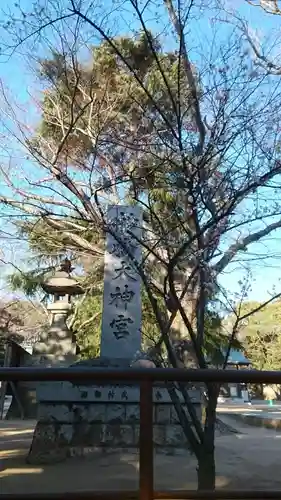 意富比神社(千葉県)