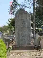 横根稲荷神社の建物その他