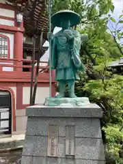 光明寺(埼玉県)