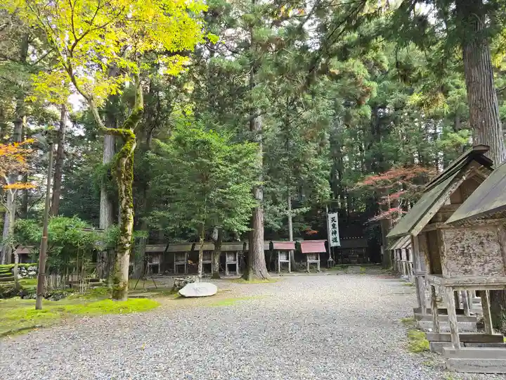 元伊勢内宮 皇大神社(京都府)