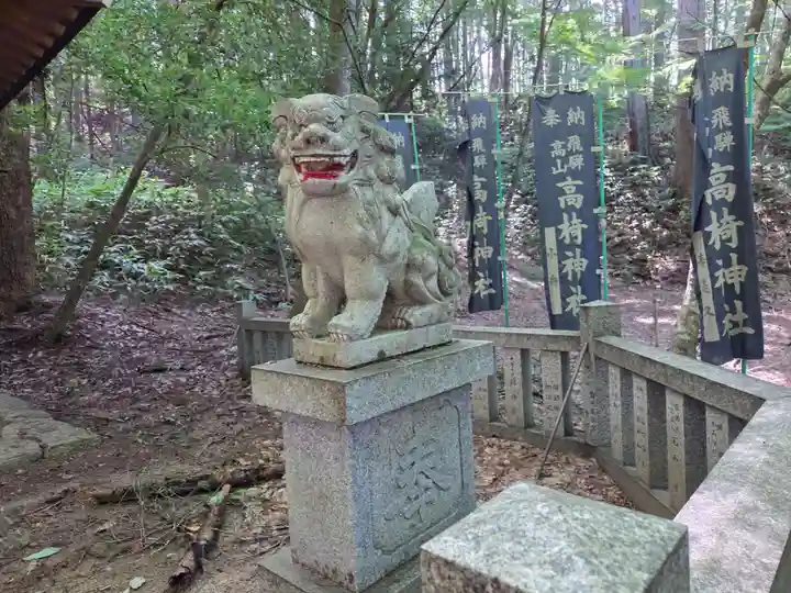 日枝神社(岐阜県)