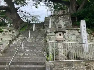六代山不動院(神奈川県)