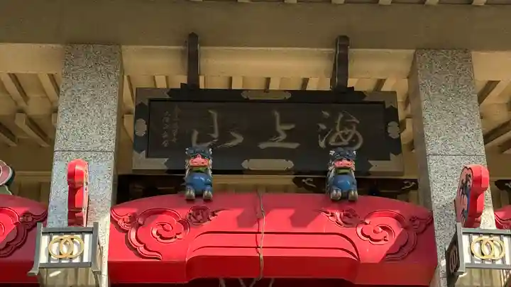 千葉寺(千葉県)