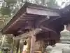 天照皇大神社の本殿・本堂