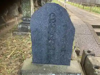 横浜　西方寺(神奈川県)