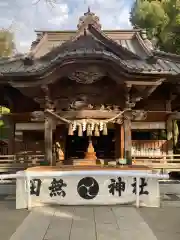 田無神社の本殿