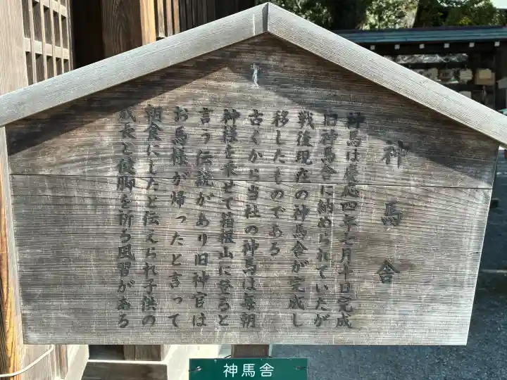 三嶋大社の{uncategorized: "未分類", other: "その他", undefined: "問題あり", building: "その他建物", grave: "お墓", sacred_gate: "鳥居", guardian: "狛犬", statue: "像", buddha: "仏像", history: "歴史", nature: "自然", garden: "庭園", animal: "動物", pagoda: "塔", temizu: "手水舎", mountain_gate: "山門・神門", sanctuary: "本殿・本堂", subordinate: "末社・摂社", art: "芸術", scenery: "景色", jizo: "地蔵", ema: "絵馬", goshuin: "御朱印", omikuji: "おみくじ", items: "授与品その他", amulet: "お守り", goshuincho: "御朱印帳", eats: "食事", festival: "お祭り", votive_dance: "神楽", shichigosan: "七五三参", wedding: "結婚式", experience: "体験その他", initially: "初詣", around: "周辺", anti_infection: "感染症対策"}