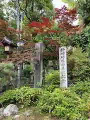 針綱神社(愛知県)