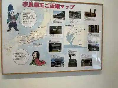 井伊谷宮(静岡県)