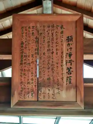 善龍寺のその他建物