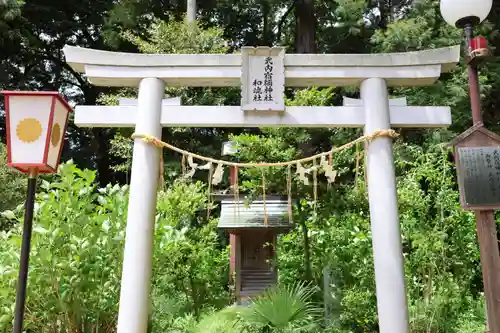 水戸八幡宮(茨城県)