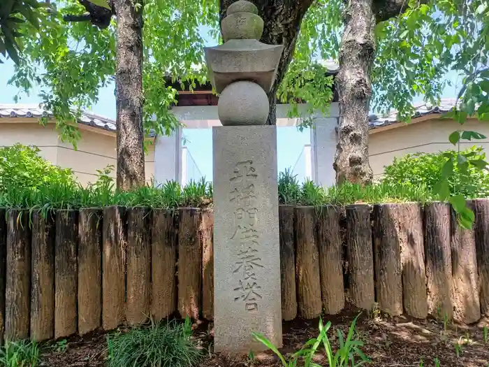 密藏院の建物その他