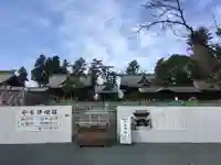 阿蘇神社のその他建物