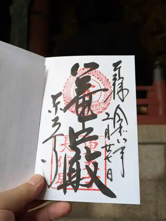 東大寺(奈良県)