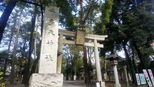布多天神社のその他建物