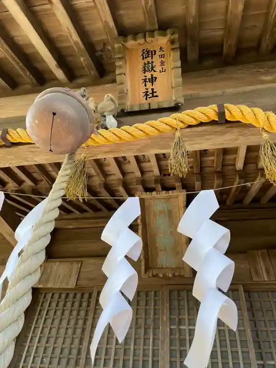 御嶽神社の本殿・本堂