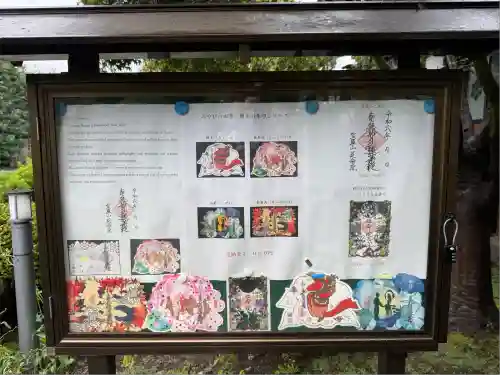 延命院(東京都)