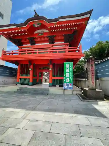 飯沼山 圓福寺(千葉県)