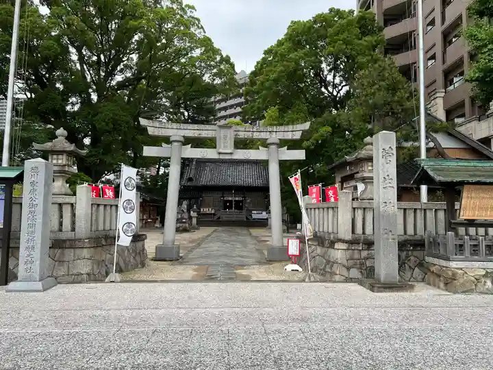 菅生神社(愛知県)
