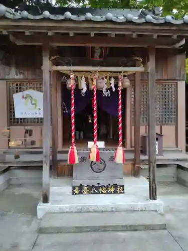 舞台八幡神社(宮城県)