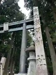 北口本宮冨士浅間神社(山梨県)