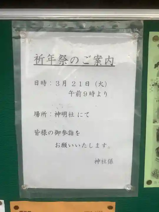 賢林寺(愛知県)