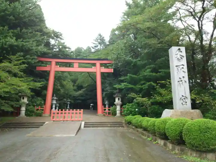 香取神宮の鳥居