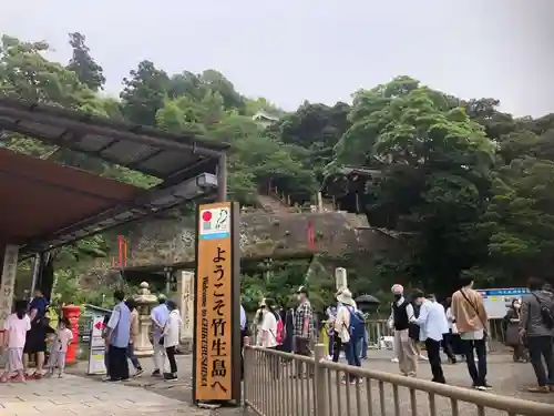 宝厳寺の周辺