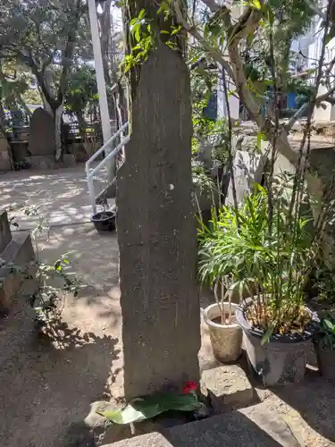 見性寺(東京都)