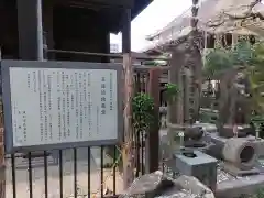 玉蔵院(埼玉県)