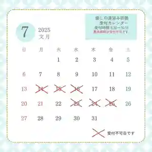 温泉神社〜いわき湯本温泉〜(福島県)(2025年07月14日(月) 19時50分35秒投稿)