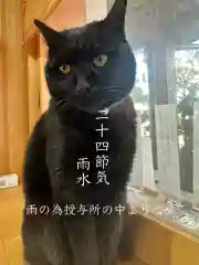 御嶽神社茅萱宮の動物