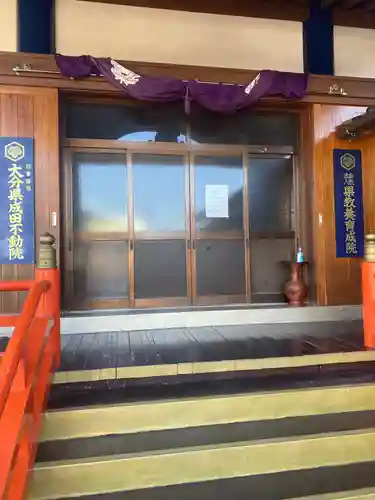 大分県成田不動院の本殿・本堂