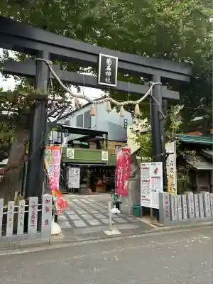 菊名神社(神奈川県)