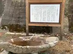 八幡神社(福島県)