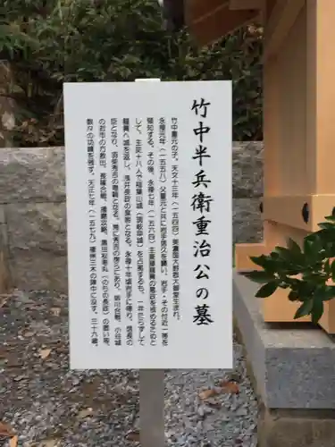 禅幢寺のその他建物