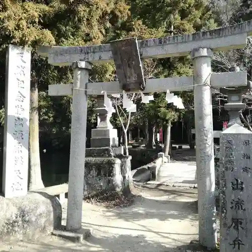 涌釜神社の鳥居