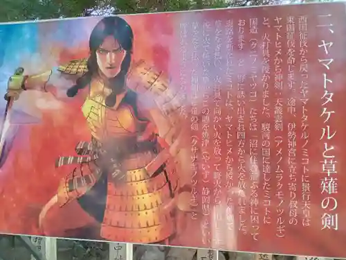 建部大社(滋賀県)