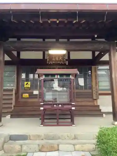 薬師寺（北外山）の本殿・本堂