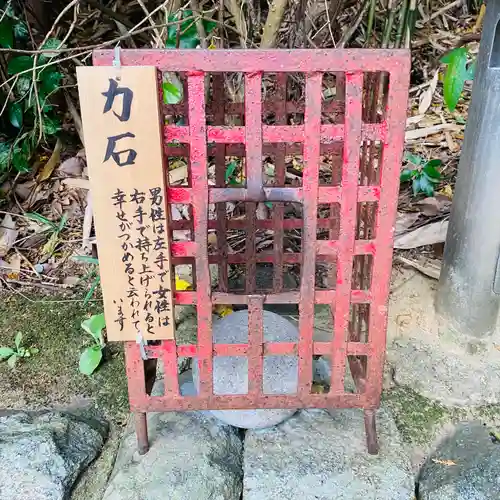 飛鳥坐神社(奈良県)