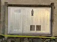 玉蔵院(埼玉県)