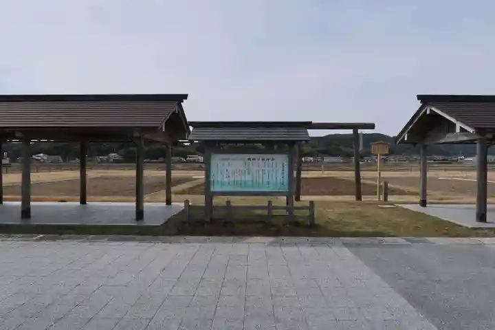 伊雜宮(皇大神宮別宮)(三重県)