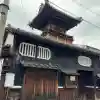 浄琳寺(滋賀県)
